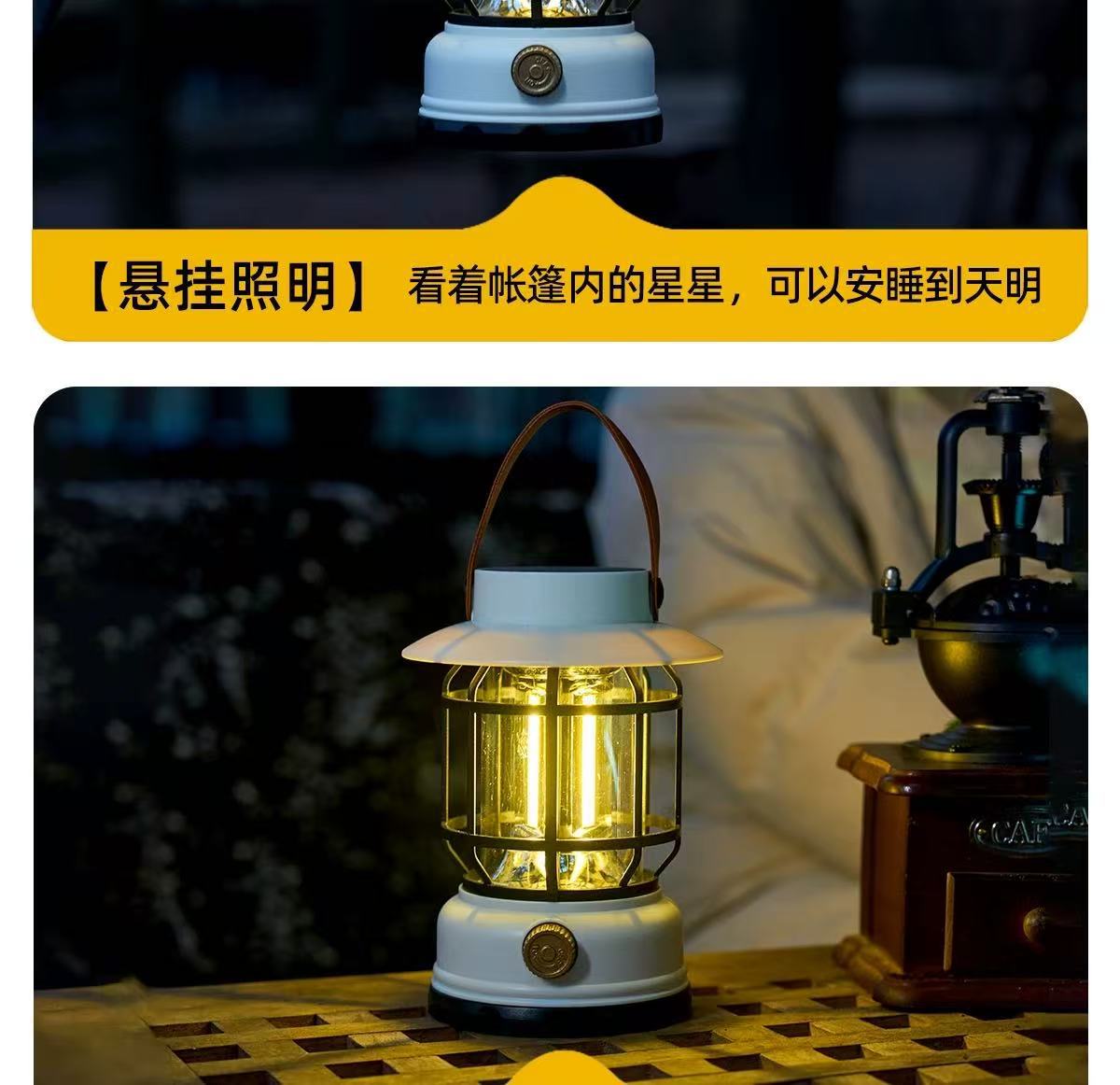 露营户外照明灯照明马灯超长续航复古野营可充电营地氛围帐篷挂式详情16