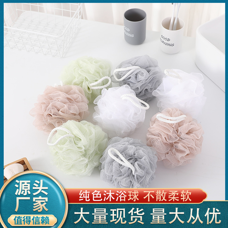 [Hold Jia] 45g large Khaki pure color fresh bath ball bath ball bath flower bath ball wholesale