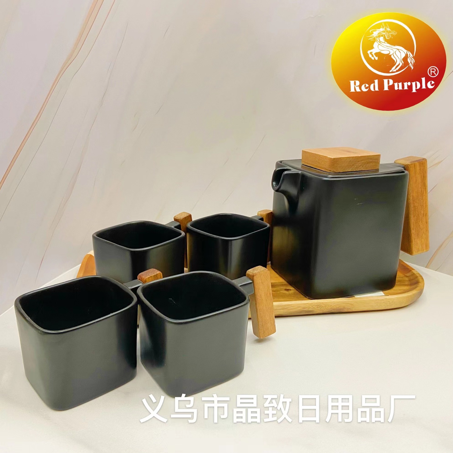 晶致简约陶瓷茶壶套装一壶四杯带托盘