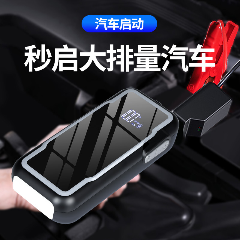 应急启动电源12V打火神器大容量搭电宝点火器不限车型汽车电瓶充电机