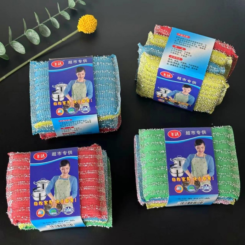 Blue card 4 pieces of scrubbing King kitchen cleaning sponge wipe 1 yuan 2 yuan store daily necessities wholesale full figure
