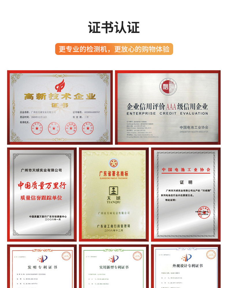 飞利浦电池 7号碱性电池1.5v鼠标摇控器闹钟电子秤电池七号电池详情17