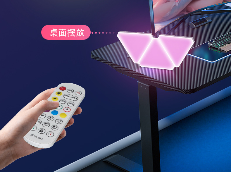 灯WIFI奇光板量子灯拾音拼接DIY壁灯三角灯灯光心形幻彩可调光详情4