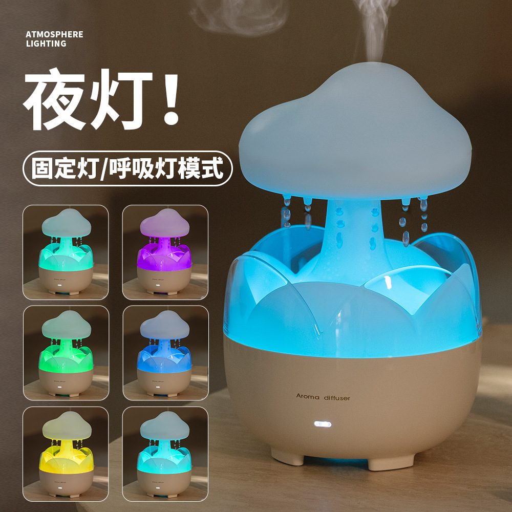New Cloud Raindrop humidifier, home creative essential oil aroma diffuser, seven-color ambient light, 24V with remote control Specification image