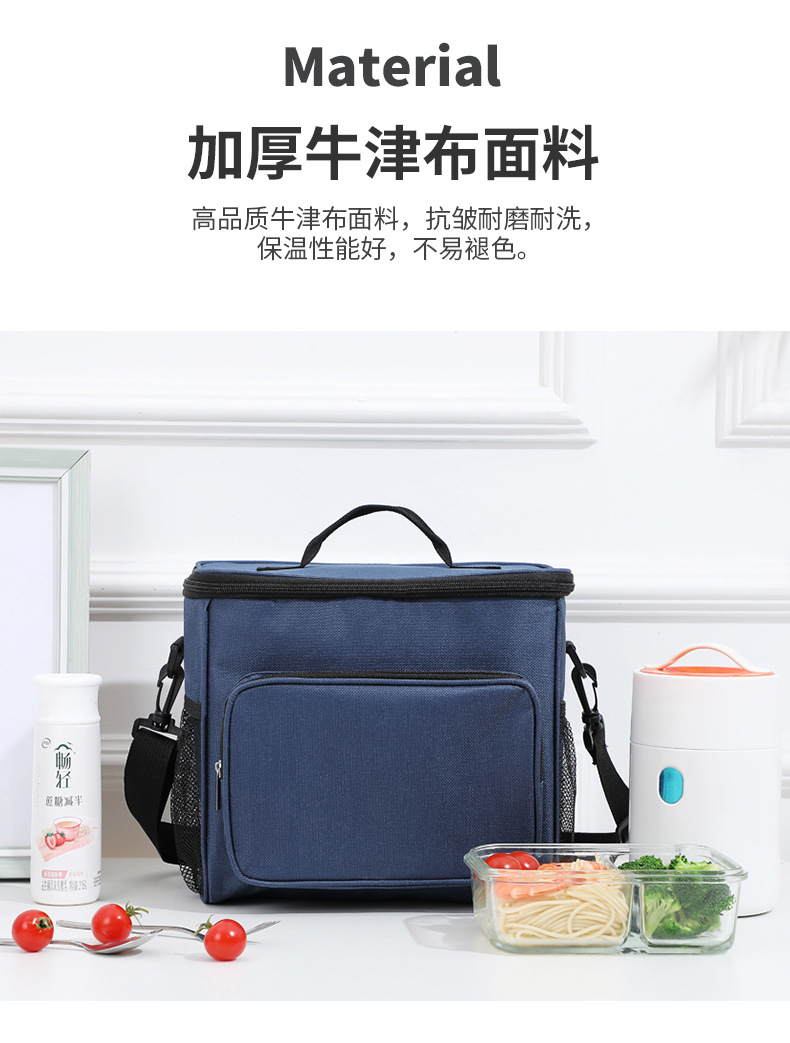 韩式纯色保温饭盒手提包大容量多功能冰包户外野餐包斜挎便携午餐包详情14