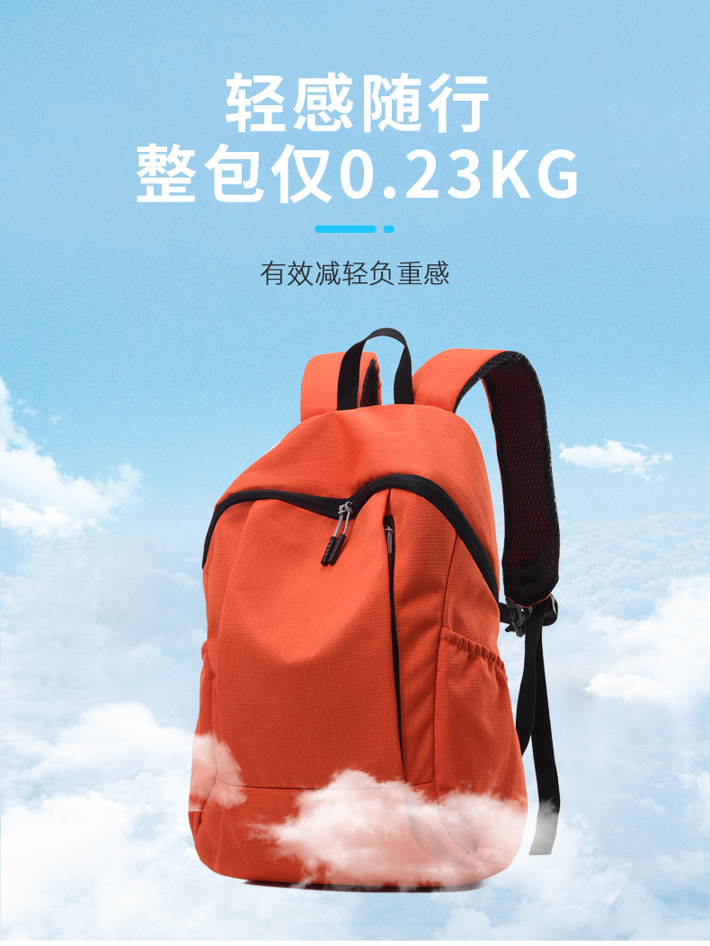 轻便双肩背包书包减负牛津布多功能旅行休闲骑行电脑包双肩包户外详情8