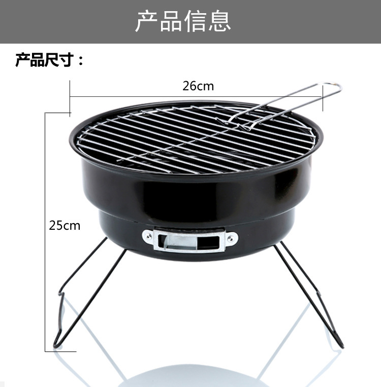 Mini grills Round ice pack grills portable grills with ice packs Application Scenario