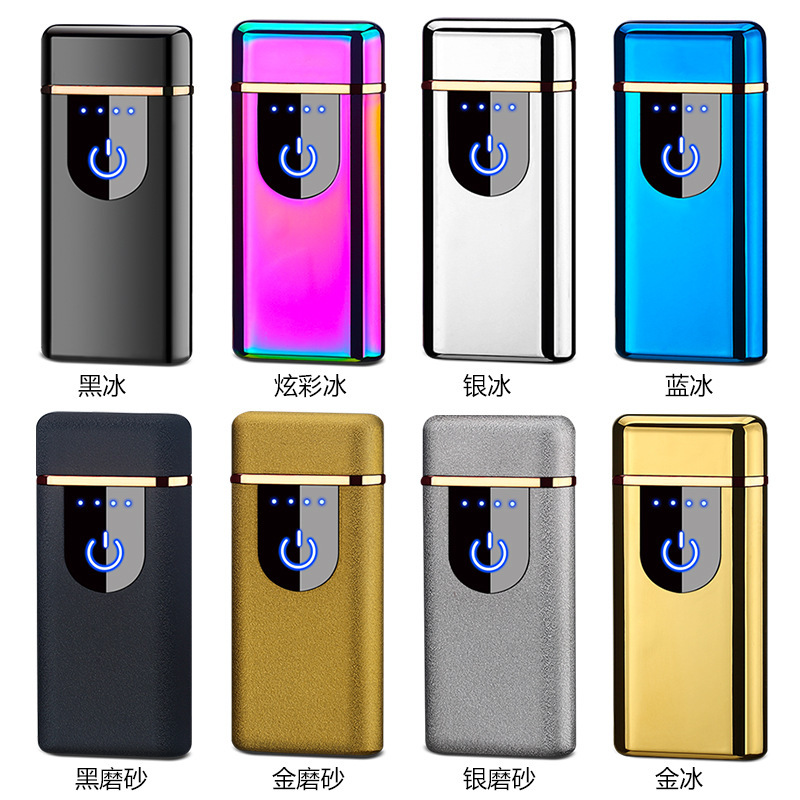 点烟器白底实物图
