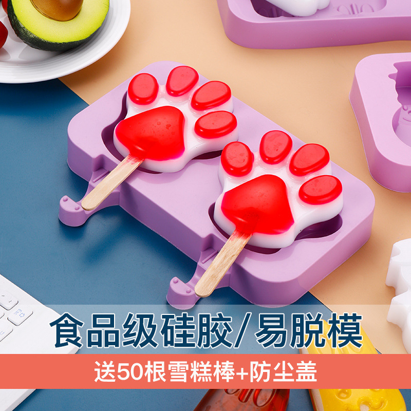 硅胶自制雪糕模具冰棒冰糕冰激凌盒冰棍模具家用制作卡通冰块模型