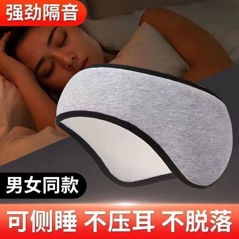秋冬季保暖耳产品图
