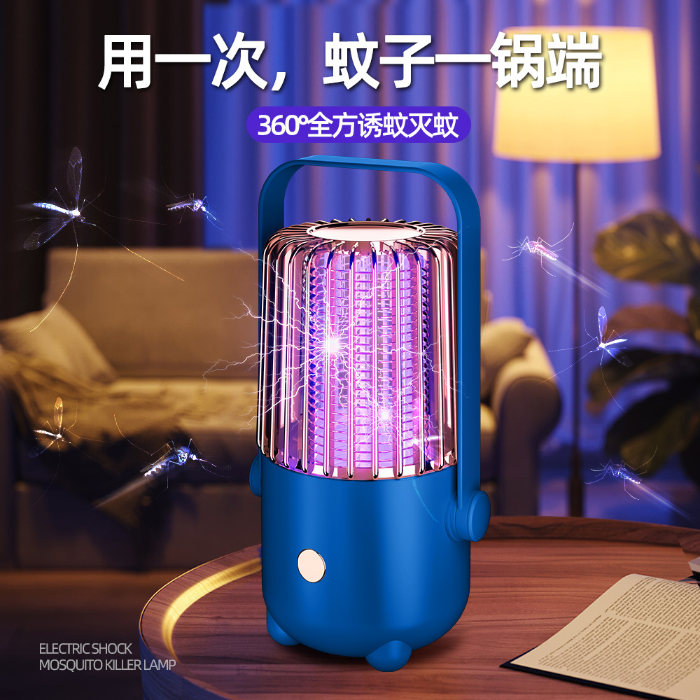 2022 New electric shock mosquito killer light household intelligent photocatalytic trapping mosquito repellent indoor silent electric shock mosquito killer light