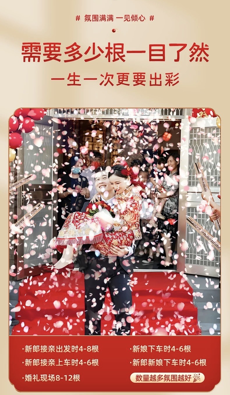 10000片花瓣雨震撼效果结婚礼炮婚礼花手拧喷花筒婚庆用品 礼花筒详情3