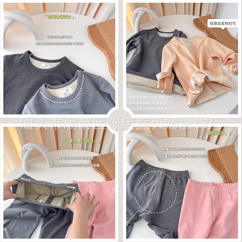 Warm suit, baby long Johns and long pants set, cashmere boys' and girls' tops, long-sleeved belt-protecting leggings, children's underwear Application Scenario