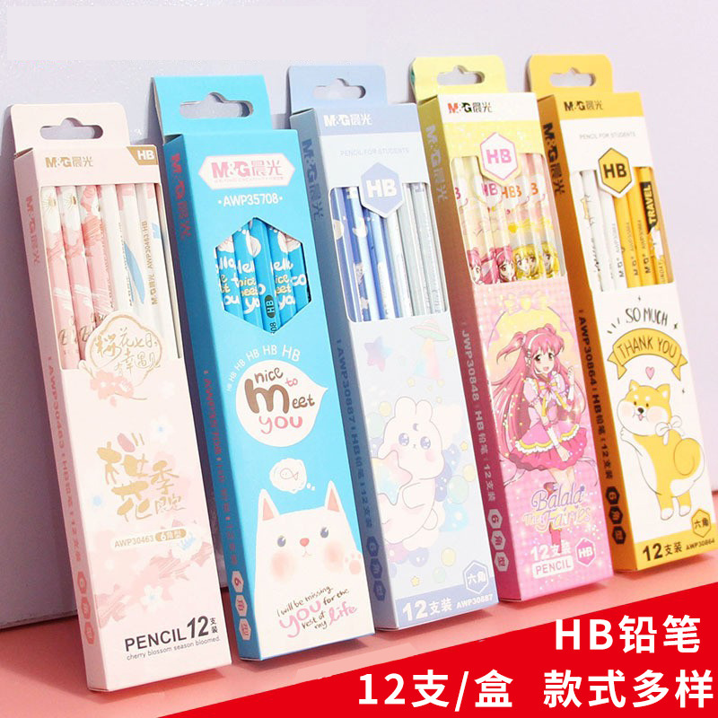 卡通可爱木杆HB铅笔小学生六角杆考试绘画铅笔儿童练字带橡皮铅笔