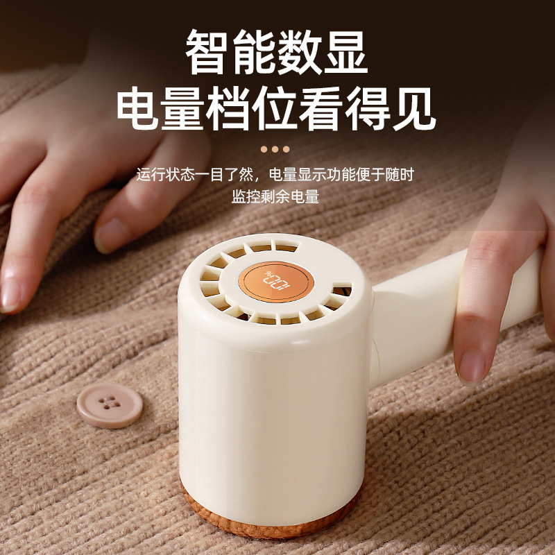 毛球修剪器实物图