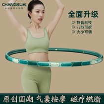 Factory direct sales Guocao Hula hoop removable eight adjustable adult weight loss hula hoop fitness hula hoop equipment
