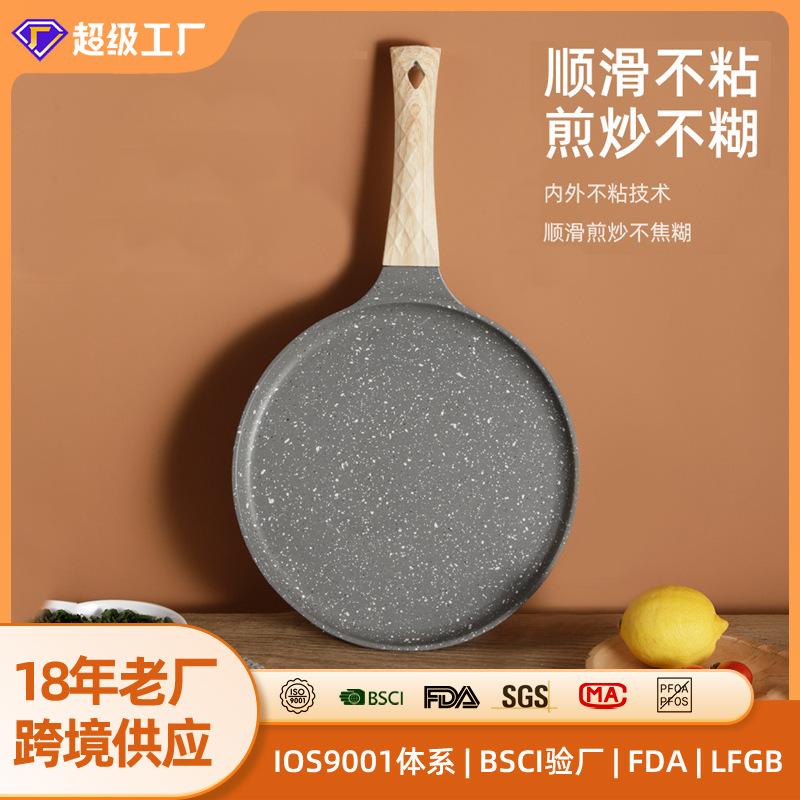 严选铝合金平底煎锅无涂层不粘煎饼手抓饼烙饼锅披萨烤盘代发