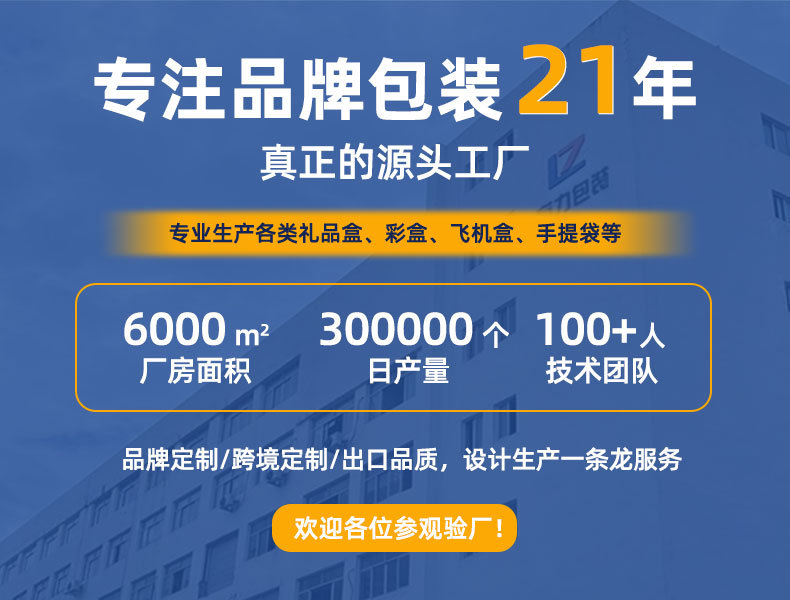 Customized packaging boxes for digital 3C accessories, mobile phone cases, Bluetooth headphones, data cables, electronic product color boxes, cross-border paper boxes pic 1