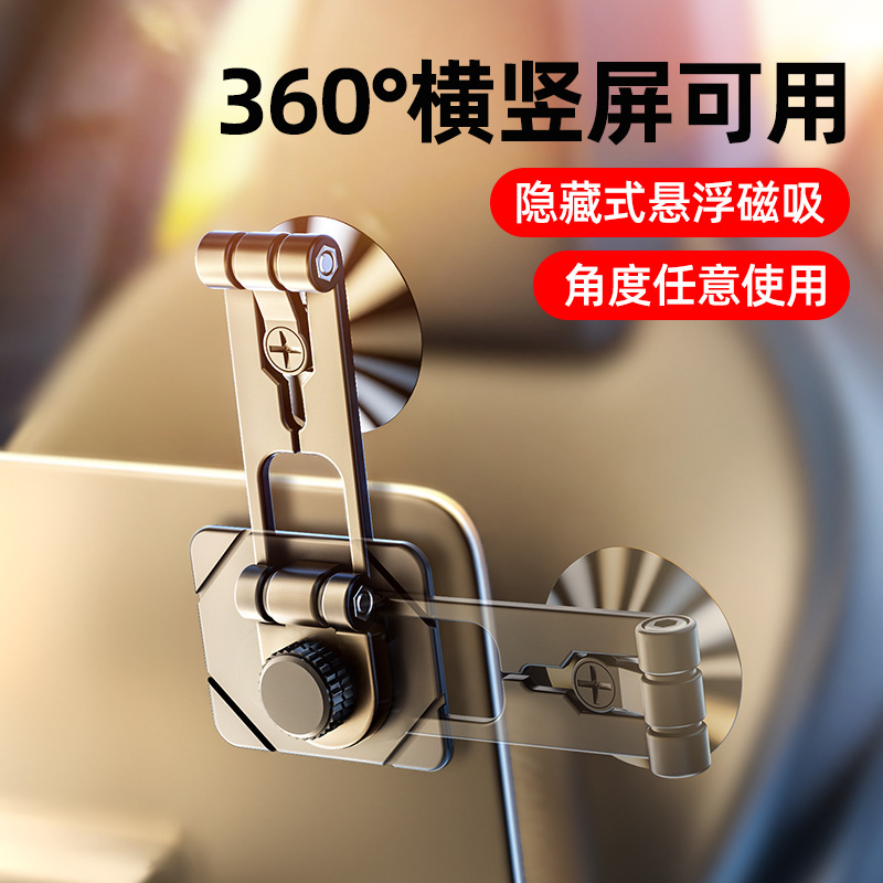 车载手机支架/出风口车载支架/汽车手机支架/车载导航支架/车载支架产品图