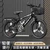 New shock-absorbing disc brake 18-inch mountain bike for boys, 26-inch, 24-inch, 22-inch and 20-inch children's bikes Specification image