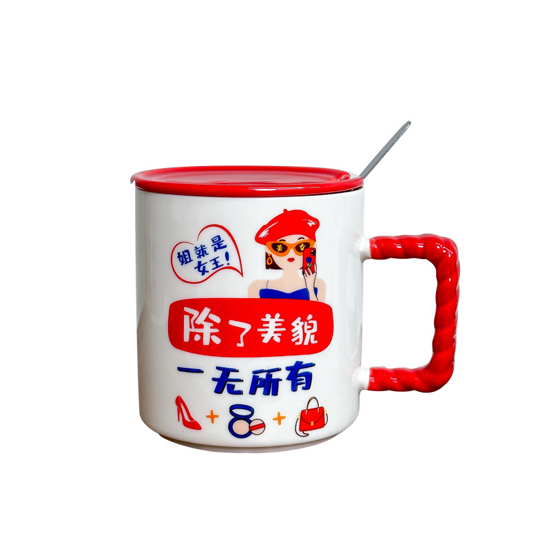 国潮富婆文字/创意风格/陶瓷杯白底实物图