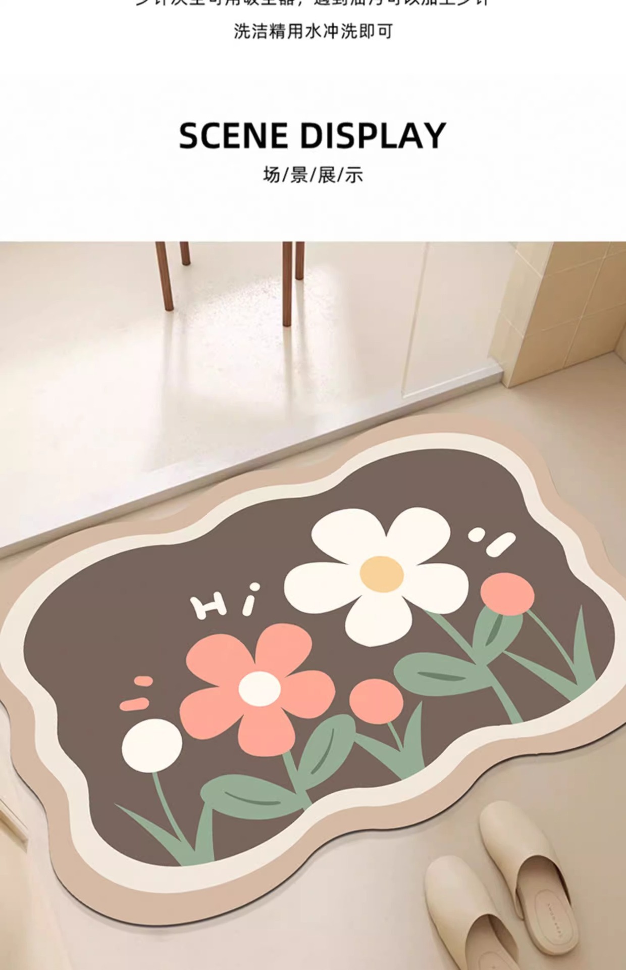 硅藻泥软地垫浴室速干卫生间门口脚垫子吸水防滑洗手间厕所小地毯详情6