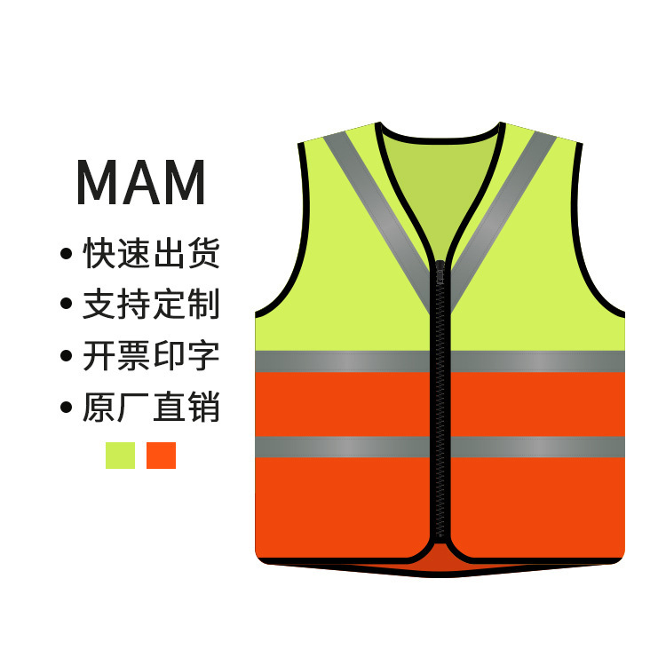 厂家直供小学生反光背心学校户外运动反光衣男女同款反光背心批发