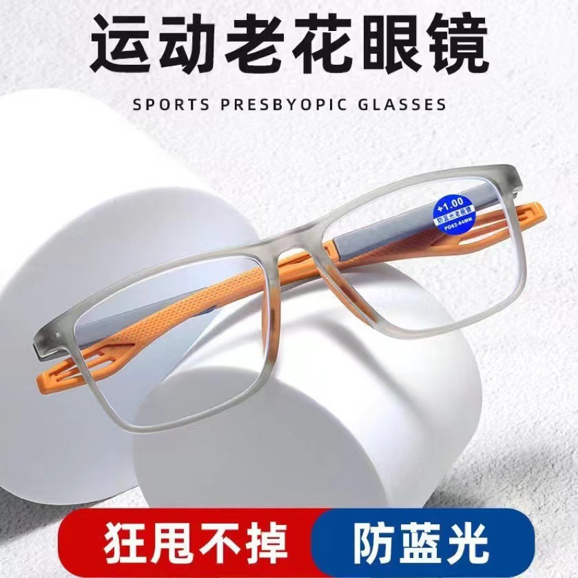 New fashionable anti-blue light reading glasses for men and women, ultra-light soft rubber feet TR90 flat light sports frame manufacturer wholesale Specification image