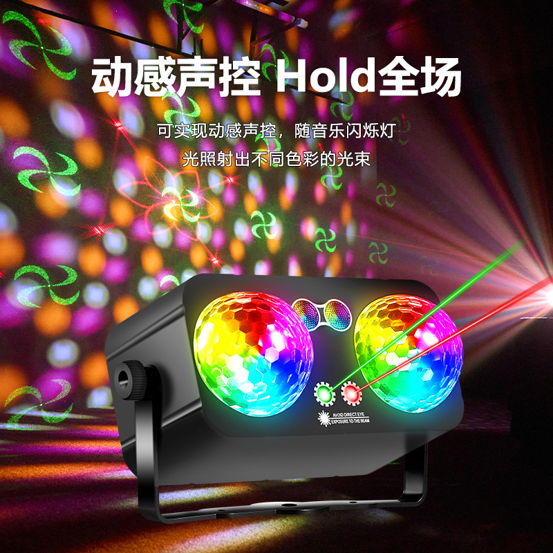 2025新款跨境新款双头魔球灯七彩LED舞台灯KTV家庭派对氛围灯频闪声控酒吧夜店氛围营造效果灯