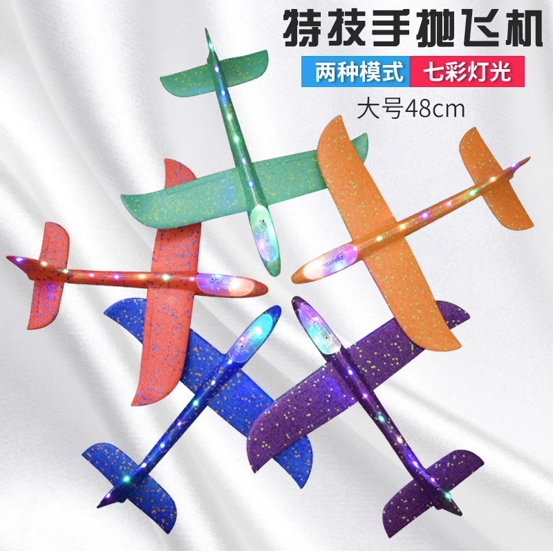 49cm大号发光泡沫飞机批发夜市手抛回旋飞机模型户外仿真航模玩具