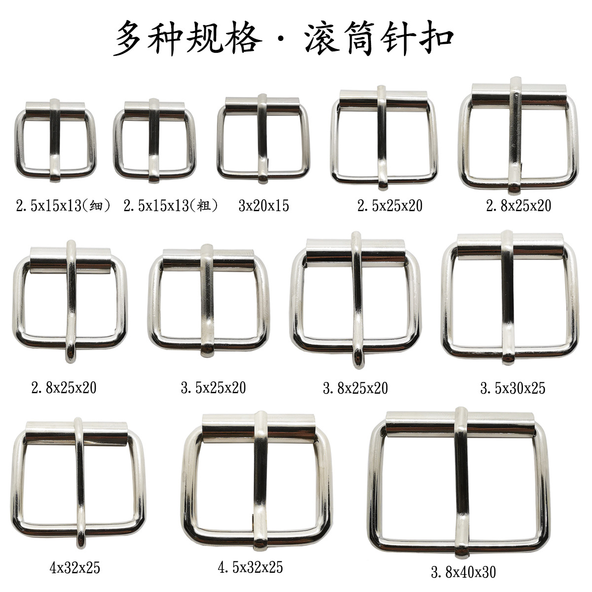 Sunword Buckle Processing Custom Multi-Style Metal Square/Oval/Heart Sunword Buckle Shoes, Clothing And Hat Belt Application Scenario
