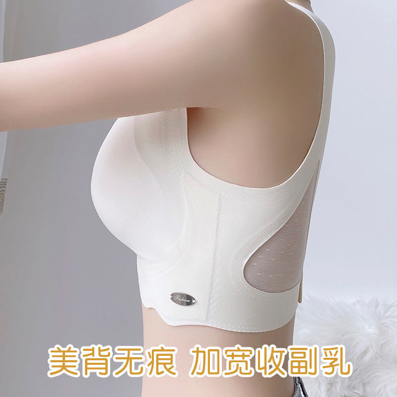 无痕美背大码内衣女夏季薄款大胸显小聚拢收副乳防下垂文胸罩运动