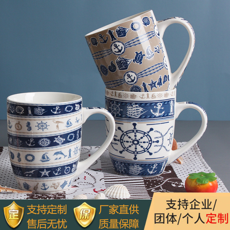 厂家直供创意陶瓷茶杯家用水杯马克杯泡茶杯子办公杯会议杯