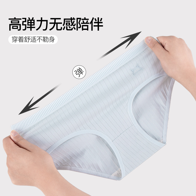内裤/一次性内裤/內褲/三角内裤桑蚕丝/三角裤女士细节图
