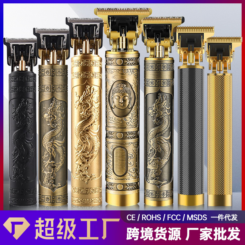 理發(fā)器實(shí)物圖