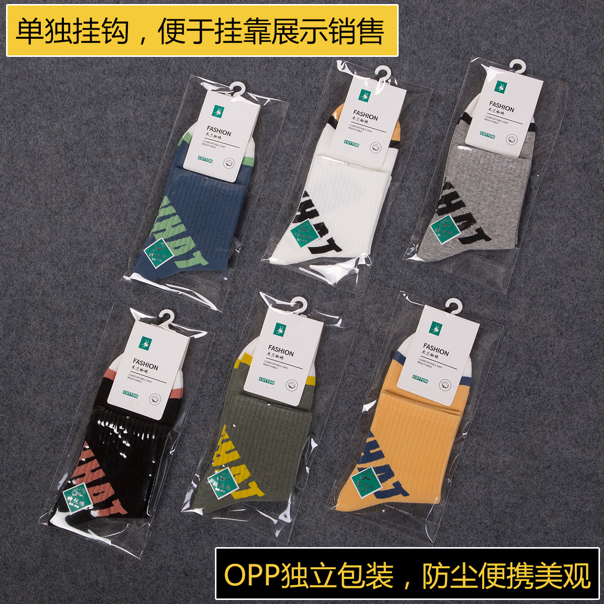 Milan Spider ins Autumn/Winter Men's mid-calf socks Basketball Socks Letter pure combed cotton socks wholesale Individual packaging details Picture