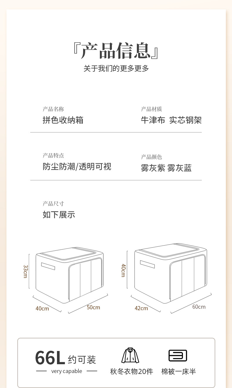 Household large-capacity storage box, Oxford cloth steel frame box, folding bedroom storage box, wardrobe, quilt and clothes sorting box pic 19