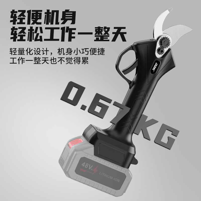 电剪刀实物图