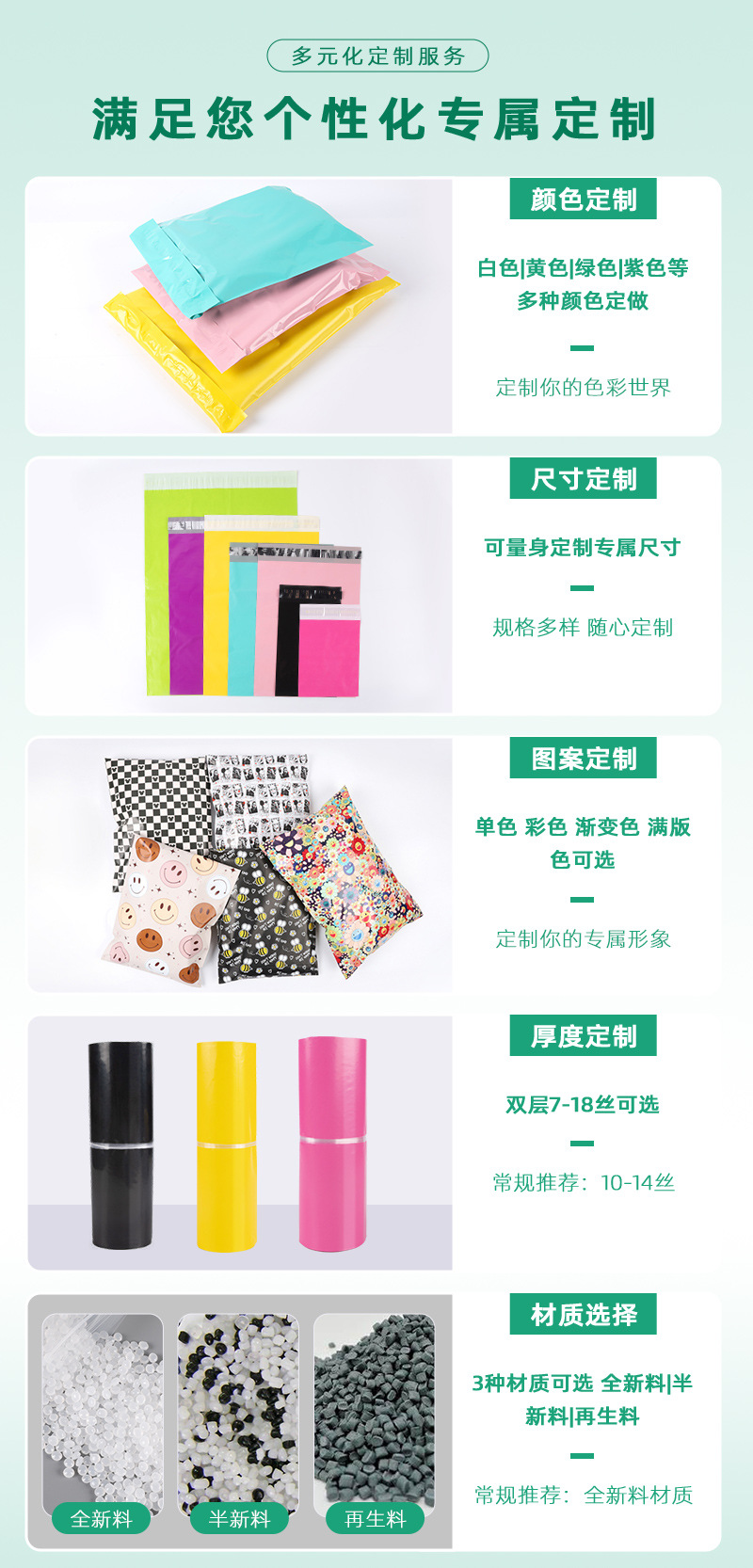 Wholesale of SF Express bags, waterproof bags, cross-border small packaging bags, brand new white express bags, thickened pic 6