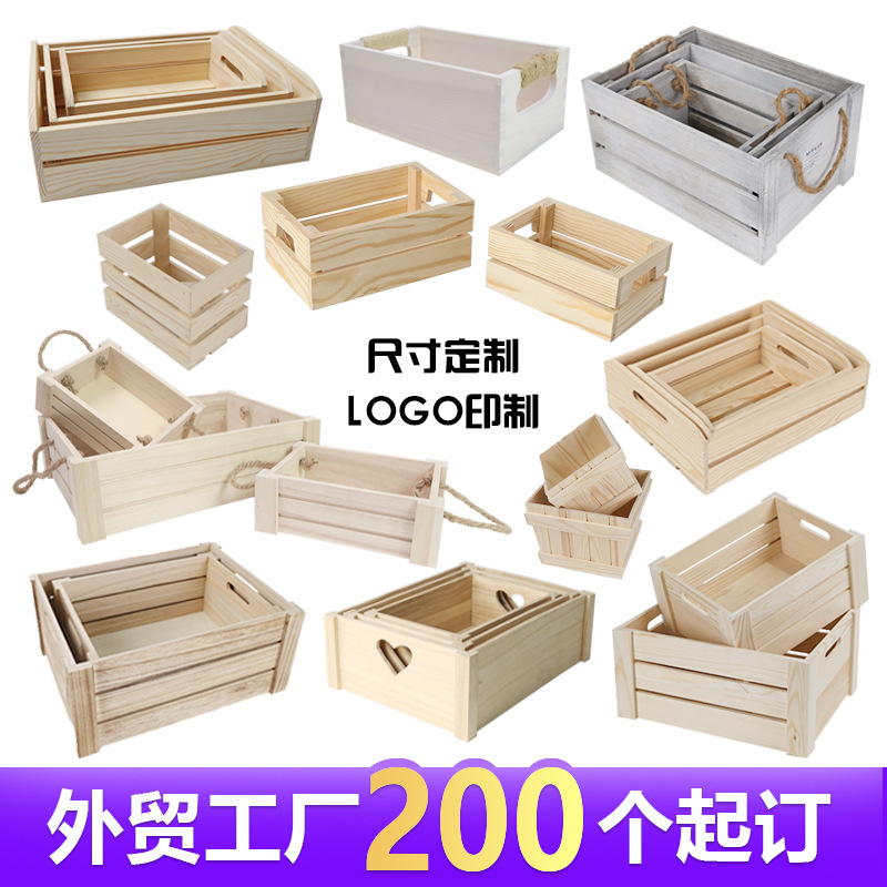 The manufacturer customizes vintage wooden crates, aged wooden strip boxes, supermarket display wooden frame boxes, and exhibition display wooden storage boxes full figure