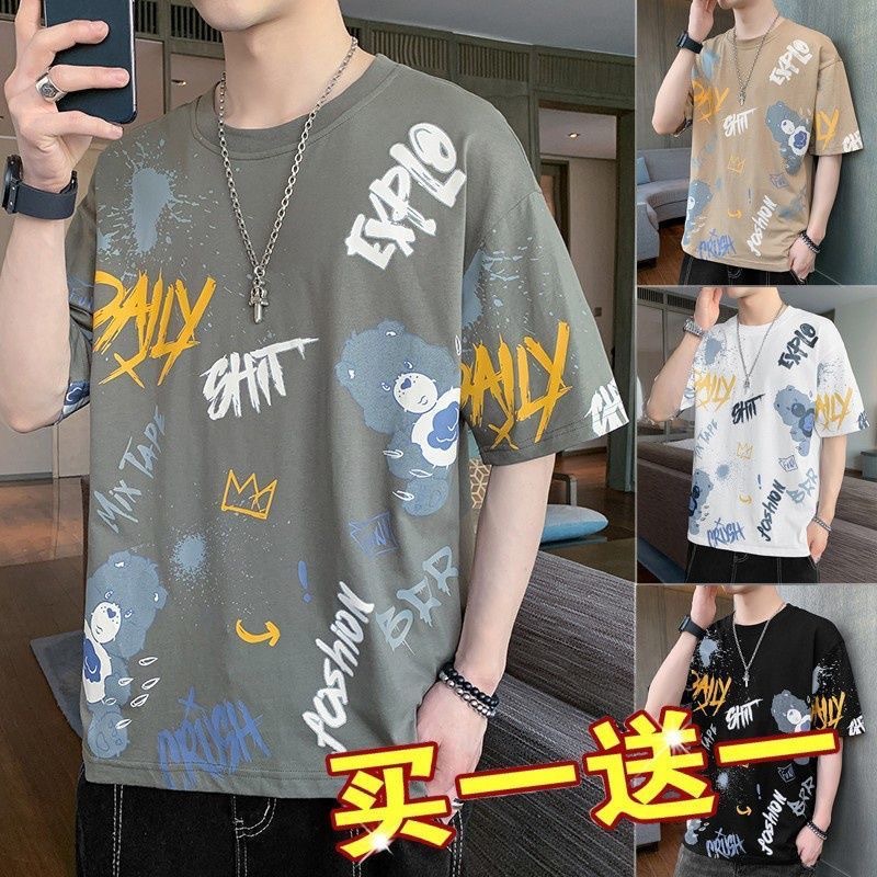 源头厂家男士短袖t恤夏季圆领半袖T恤新款冰丝薄款青年印花上衣服