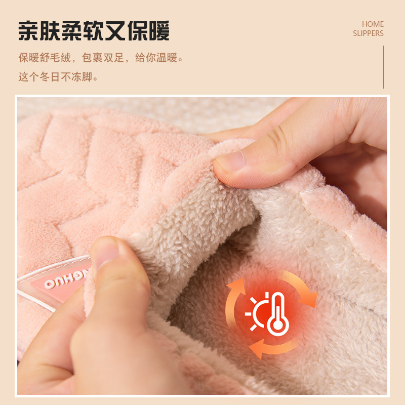 棉拖鞋/棉拖/女拖鞋毛/古图莉鞋/拖鞋细节图