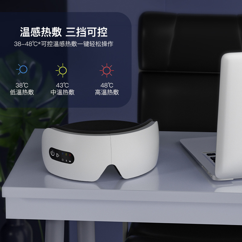 智能眼罩实物图