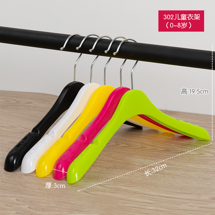 力天儿童衣架包邮童装店塑料衣架宝宝小孩防滑服装店衣架裤夹小童