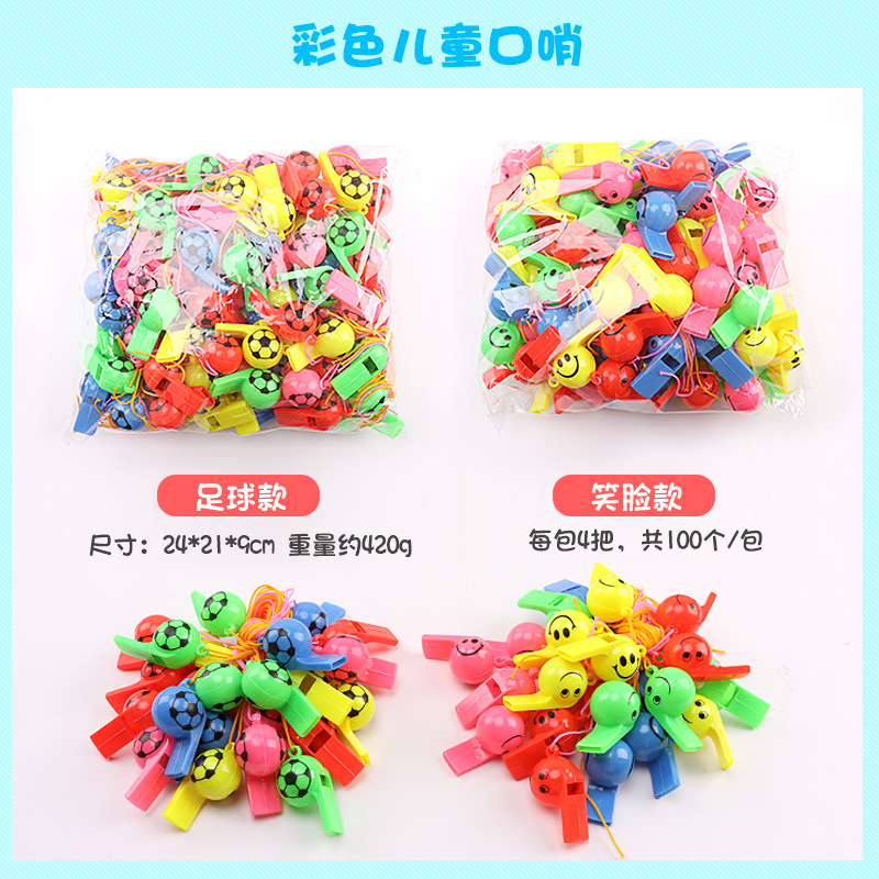 World Cup football whistle, plastic smiling whistle, referee whistle, children's gifts, cheering props, street stall toys Application Scenario