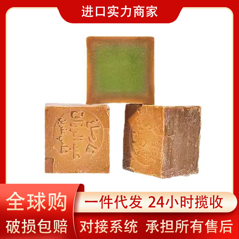 【一箱105块】清洁洗护纯橄揽油天然皂200g装叙利亚手工五年古皂