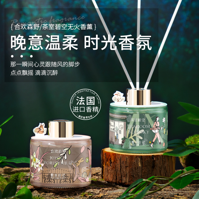 时光无火香薰花香花果香调茉莉清新空气室内 奥迪丝香薰