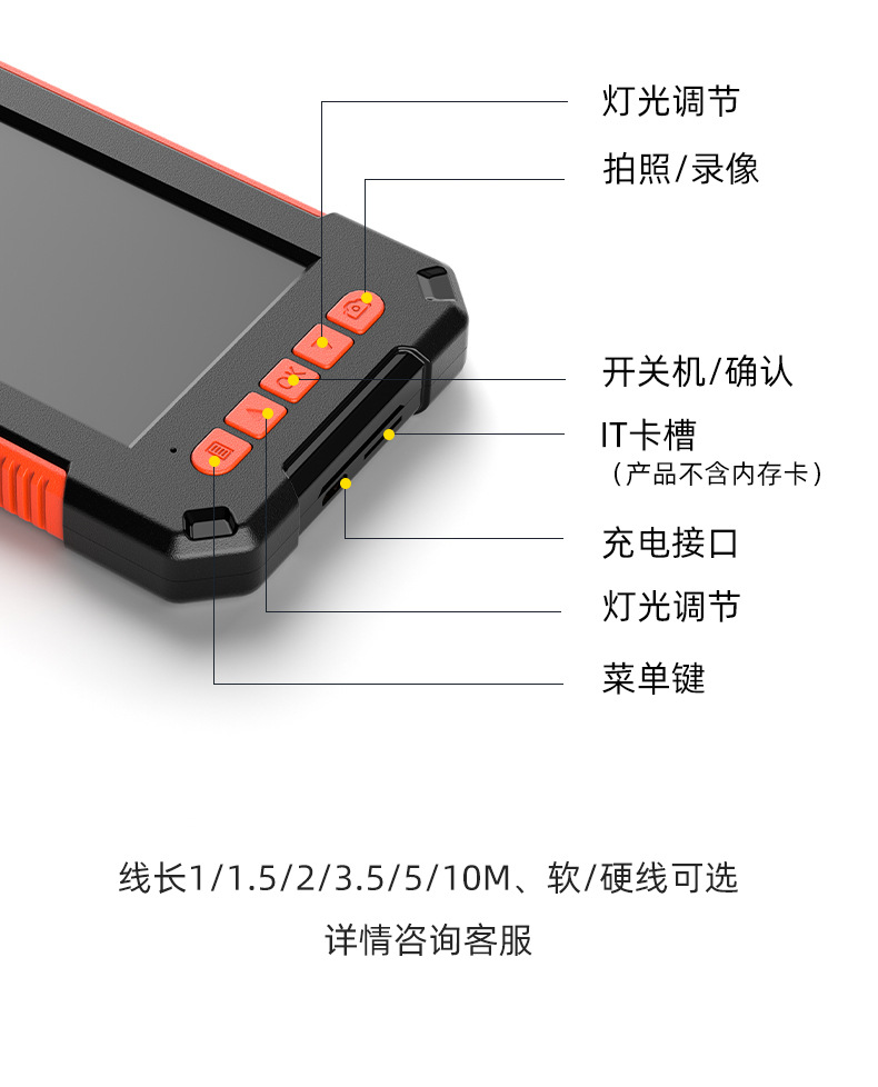 高清带屏管道摄像机 8mm镜头汽车维修检测仪可视工业内 窥 镜详情14