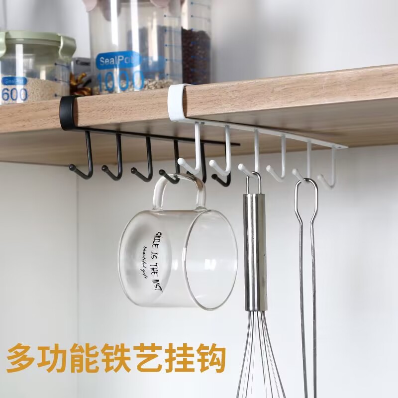 厨房铁艺挂钩架免打孔下挂收纳置物勾橱柜下悬挂式吊柜挂勺子挂架