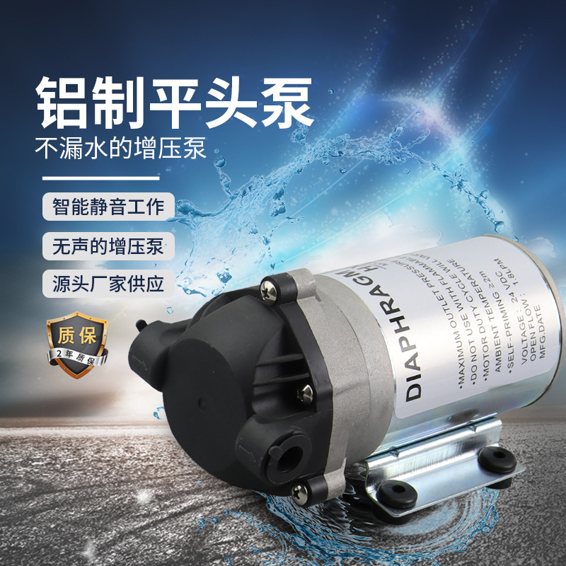Household reverse osmosis water purifier flat head pump booster pump Pure water pump RO-75GWater Purifier Flat Head Pump